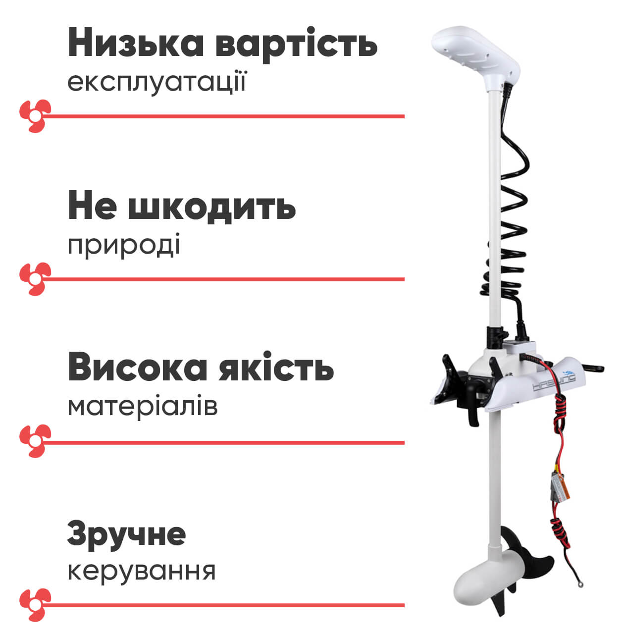 Haswing Cayman B 55 GPS в lodka5.com.ua